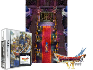 Game Thumbnail - Dragon Quest VI - Maboroshi no Daichi (Japan)